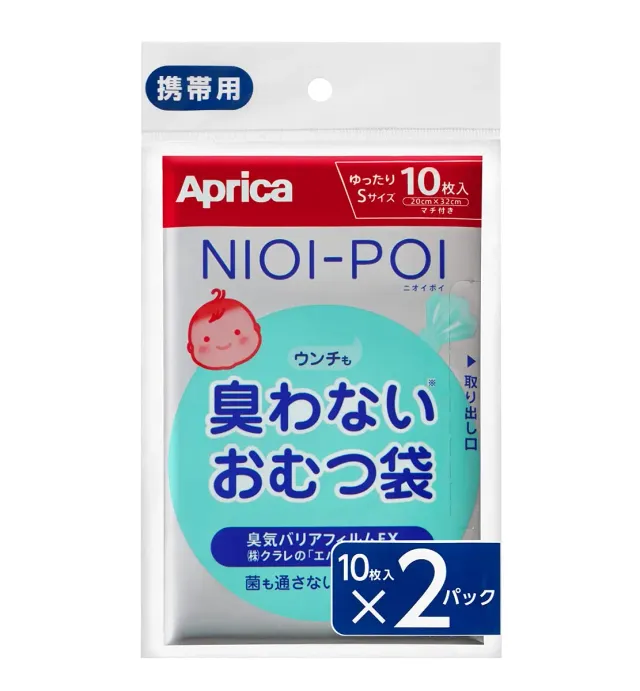 アップリカ ニオイポイ おむつ袋 グリーン 20枚入り 防臭